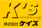 株式会社ケイズ　ロゴ